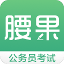 腰果公考app