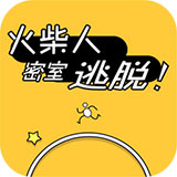 火柴人密室逃脱修改版 v1.0.1无限钻石版