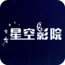 星空影院修改版