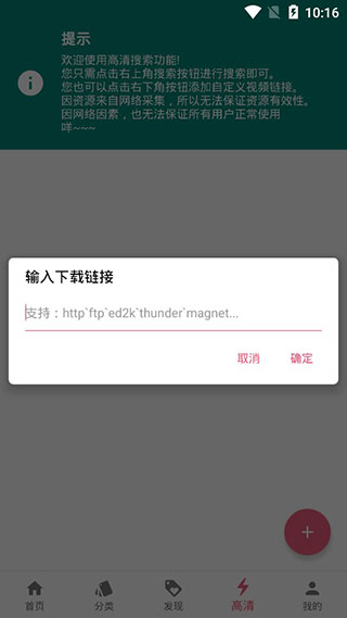 麻豆视频app2020破解版