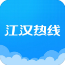 江汉热线app