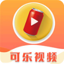 可乐视频app