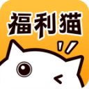 福利猫app