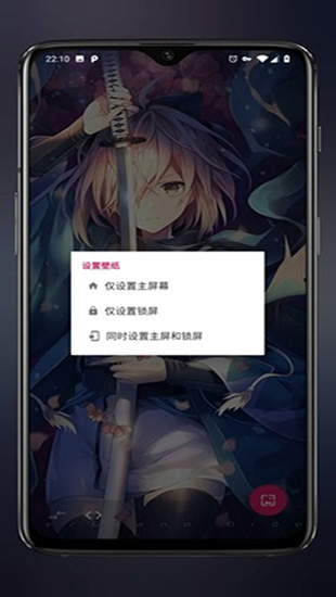 次元壁纸app最新破解版