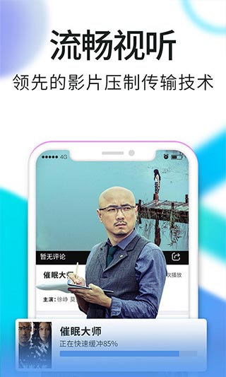 香瓜视频app