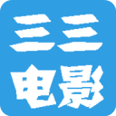 三三电影网app