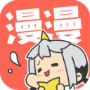 漫漫漫画修改版