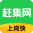 赶集网app