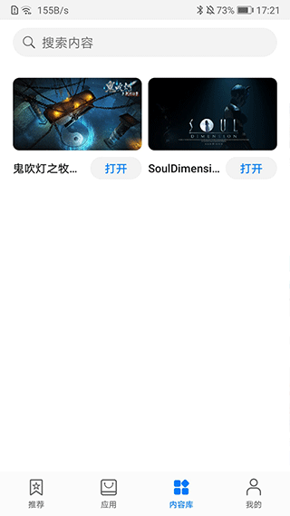 华为VR app