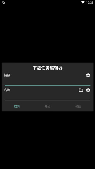 adm下载器破解版