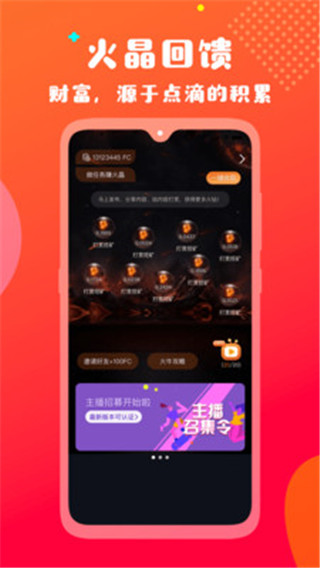 铁牛视频app