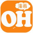 OH漫画app