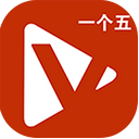 一个五影院app