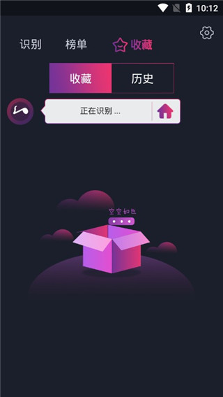 听歌识曲app