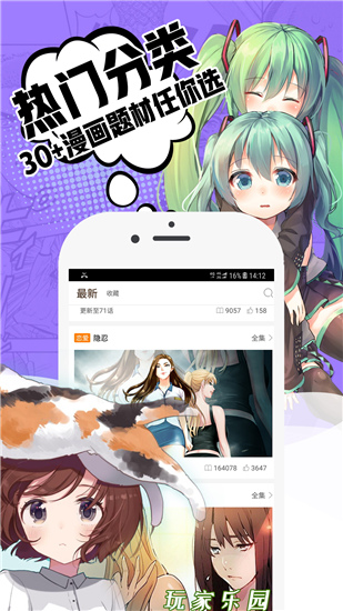 小草漫画app