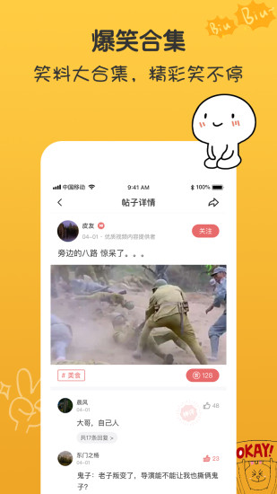 手心影视app