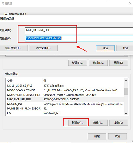 MSC SimXpert 2020破解版