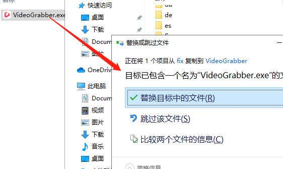 Video Grabber中文破解绿色版