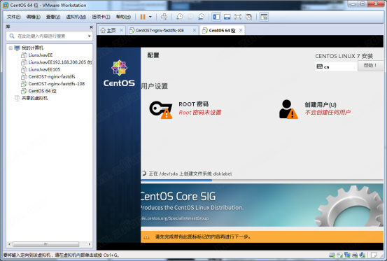  CentOS 7官方正版