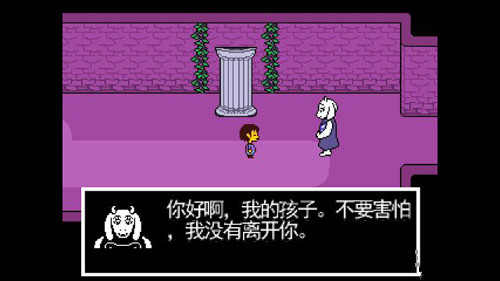 传说之下Undertale汉化破解版