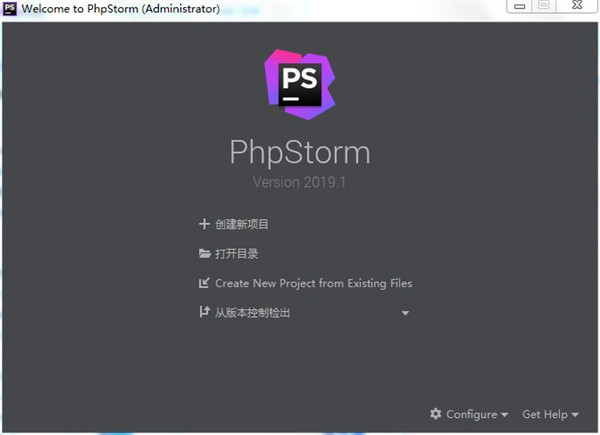 phpstorm 2019中文破解版