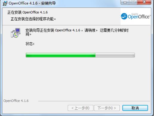 OpenOffice中文版