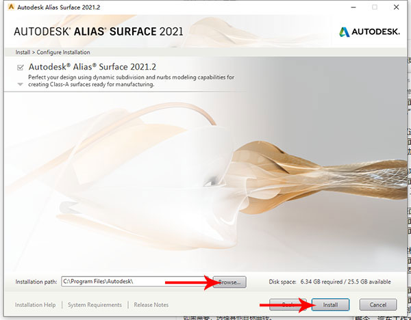 Autodesk Alias Surface 2021破解版