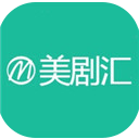 美剧汇app