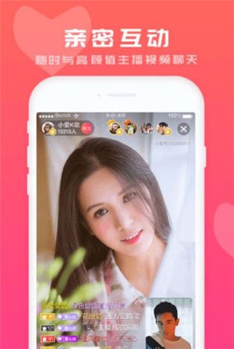 云上花直播app