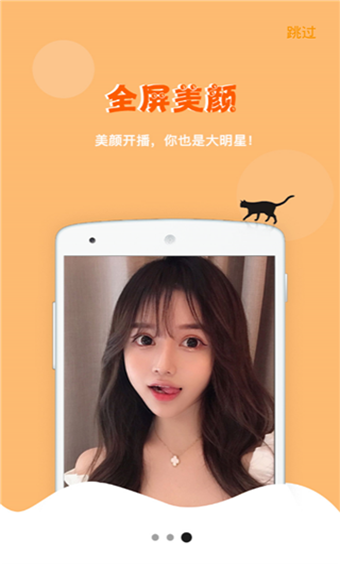 包子视频app