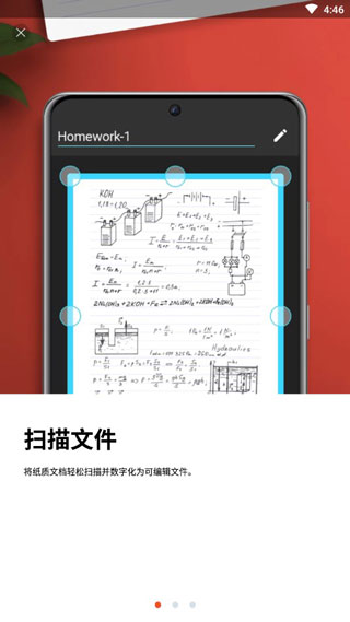 PDF Extra破解版