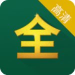 芝麻影视大全app