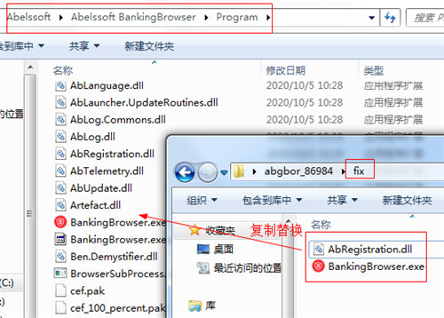 abelssoft bankingbrowser 2021破解版