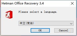 Hetman Office Recovery破解版