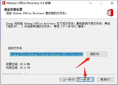 Hetman Office Recovery破解版