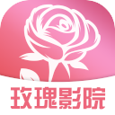 玫瑰影院app