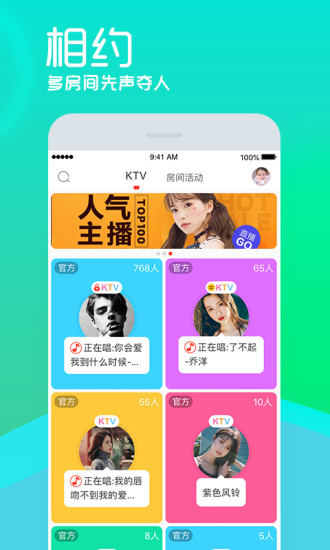 呱呱社区app