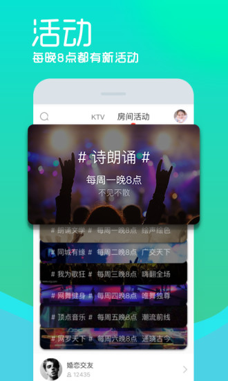 呱呱社区app