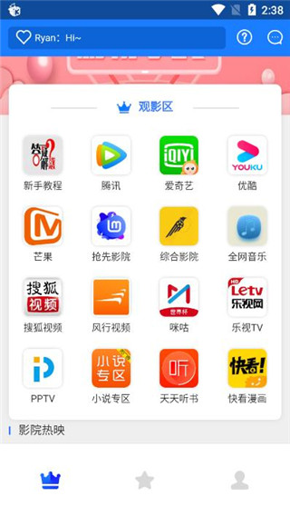 乐檬视界app