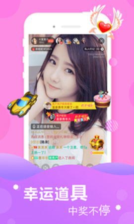 美滋滋直播app