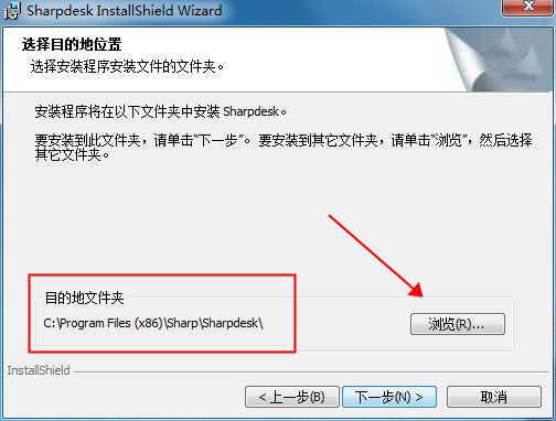 Sharpdesk中文破解版