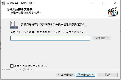 MPC-HC播放器绿色中文版