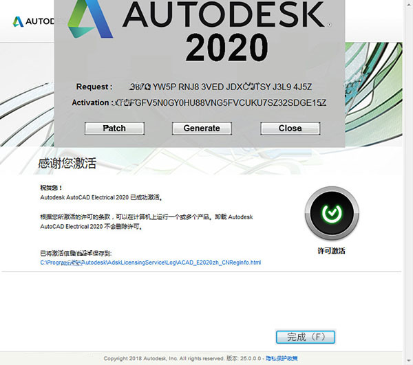 AutoCAD Electrical 2020中文破解版