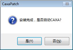 CAXA 3D实体设计2019破解补丁