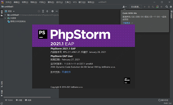 jetbrains phpstorm 2021中文破解版