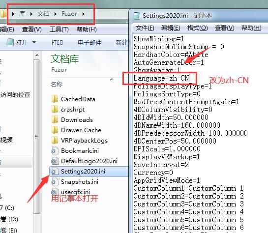 Fuzor2020中文破解版