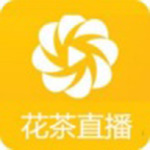 茶花直播app