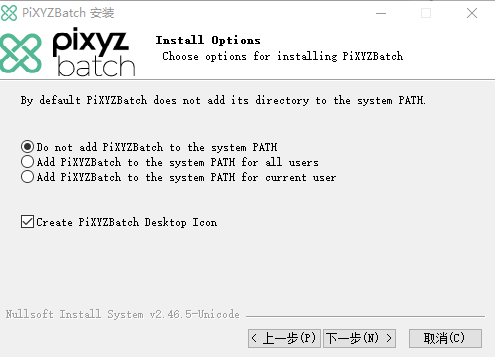 PiXYZ Studio2020破解版