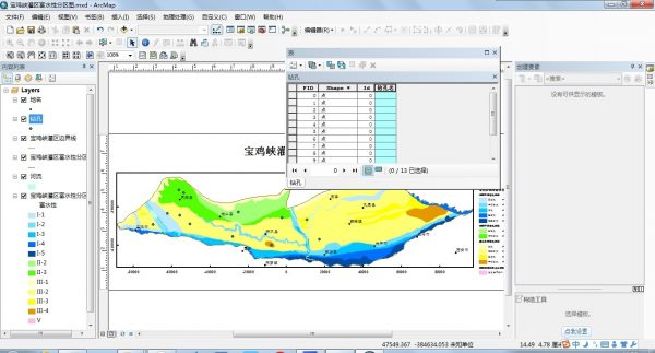 arcgis10.8破解版