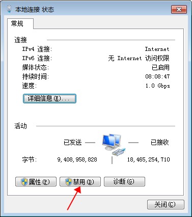 Inventor 2020中文破解版